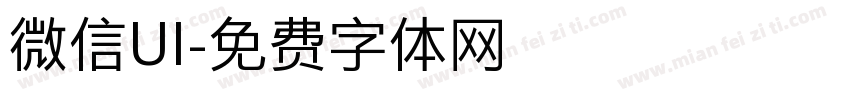 微信UI字体转换