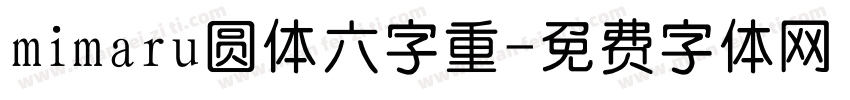 mimaru圆体六字重字体转换