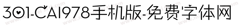 301-CAI978手机版字体转换