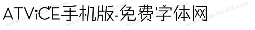 ATViCE手机版字体转换
