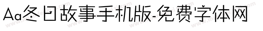 Aa冬日故事手机版字体转换