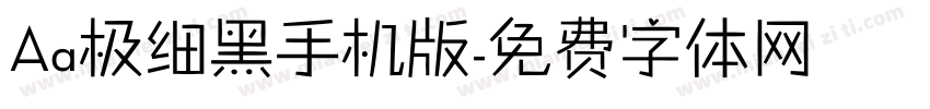 Aa极细黑手机版字体转换
