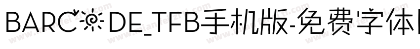 BARCODE_TFB手机版字体转换