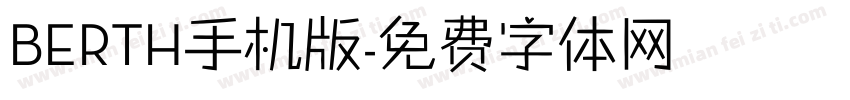 BERTH手机版字体转换