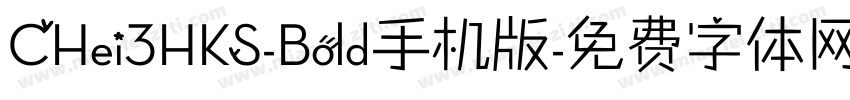CHei3HKS-Bold手机版字体转换
