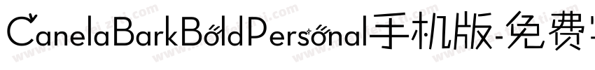 CanelaBarkBoldPersonal手机版字体转换