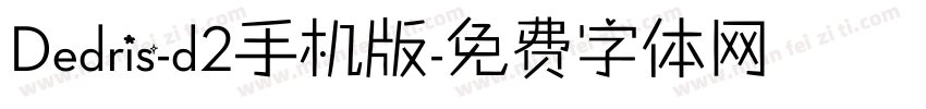 Dedris-d2手机版字体转换