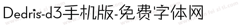 Dedris-d3手机版字体转换