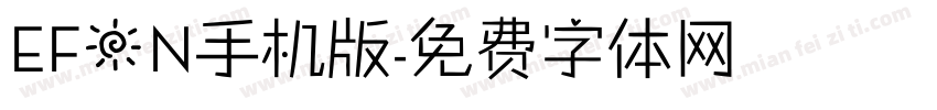 EFON手机版字体转换