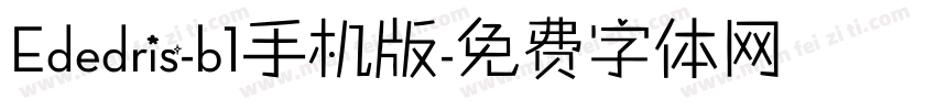 Ededris-b1手机版字体转换