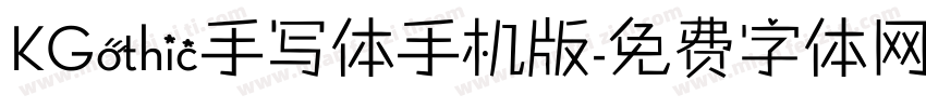 KGothic手写体手机版字体转换