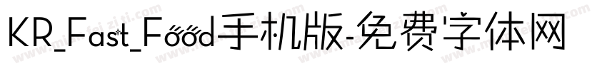 KR_Fast_Food手机版字体转换