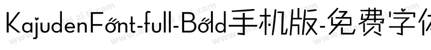 KajudenFont-full-Bold手机版字体转换