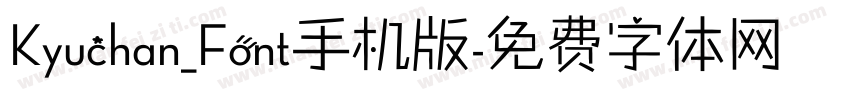 Kyuchan_Font手机版字体转换