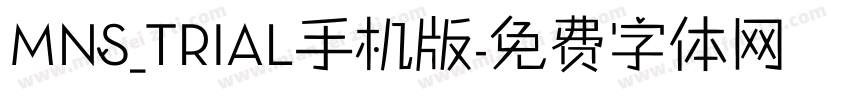 MNS_TRIAL手机版字体转换