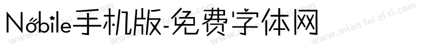 Nobile手机版字体转换