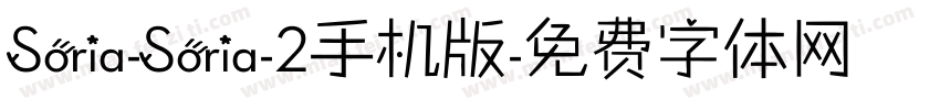 Soria-Soria-2手机版字体转换