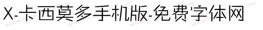 X-卡西莫多手机版字体转换