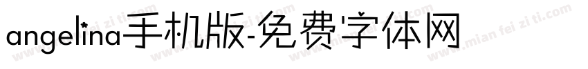 angelina手机版字体转换