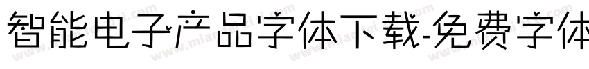 智能电子产品字体下载字体转换