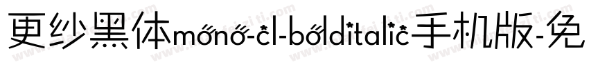 更纱黑体mono-cl-bolditalic手机版字体转换