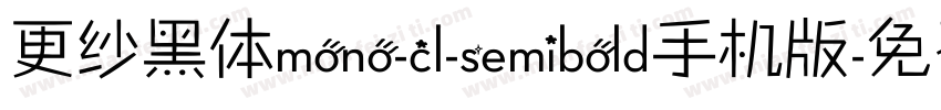 更纱黑体mono-cl-semibold手机版字体转换