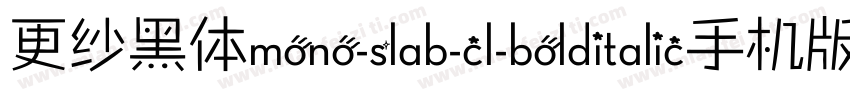 更纱黑体mono-slab-cl-bolditalic手机版字体转换