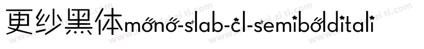 更纱黑体mono-slab-cl-semibolditalic手机版字体转换
