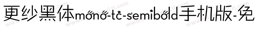 更纱黑体mono-tc-semibold手机版字体转换