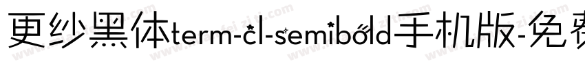 更纱黑体term-cl-semibold手机版字体转换