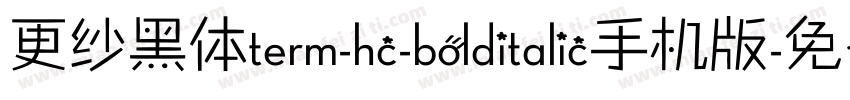 更纱黑体term-hc-bolditalic手机版字体转换