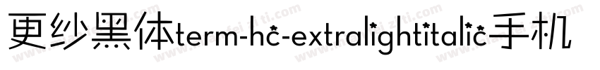 更纱黑体term-hc-extralightitalic手机版字体转换