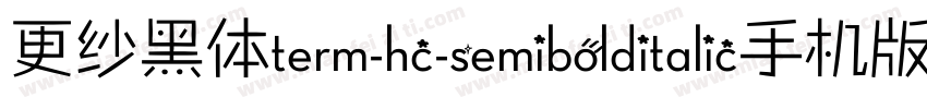 更纱黑体term-hc-semibolditalic手机版字体转换