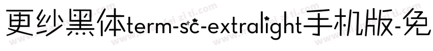 更纱黑体term-sc-extralight手机版字体转换