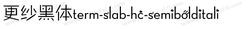 更纱黑体term-slab-hc-semibolditalic手机版字体转换