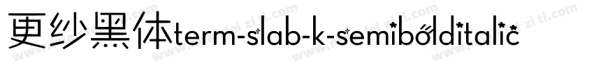 更纱黑体term-slab-k-semibolditalic手机版字体转换