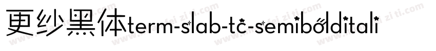 更纱黑体term-slab-tc-semibolditalic手机版字体转换