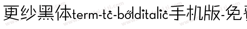 更纱黑体term-tc-bolditalic手机版字体转换