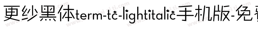 更纱黑体term-tc-lightitalic手机版字体转换