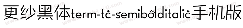 更纱黑体term-tc-semibolditalic手机版字体转换