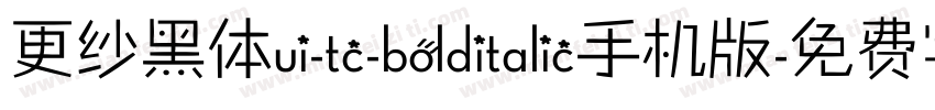 更纱黑体ui-tc-bolditalic手机版字体转换