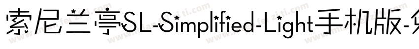 索尼兰亭SL-Simplified-Light手机版字体转换