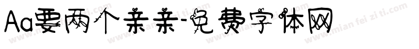 Aa要两个亲亲字体转换