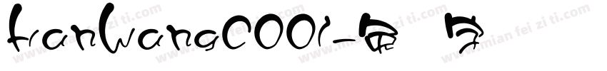 HanWangC001字体转换