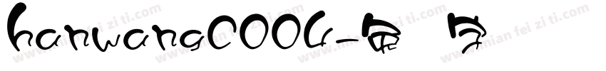 hanwangC004字体转换