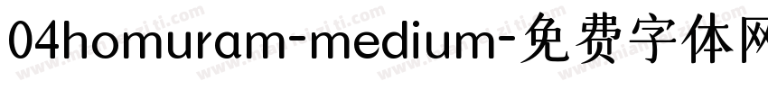 04homuram-medium字体转换