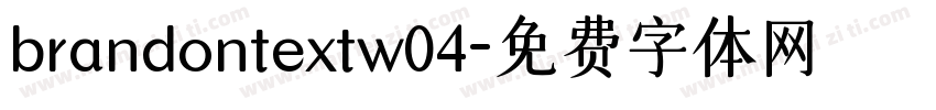 brandontextw04字体转换