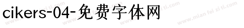 cikers-04字体转换