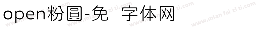 open粉圓字体转换