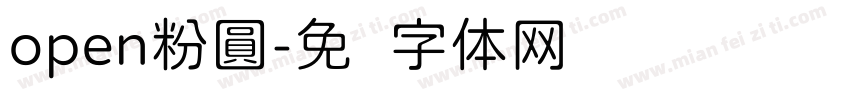 open粉圓字体转换